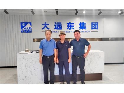 珠海冠浩與天津大遠(yuǎn)東集團(tuán)達(dá)成戰(zhàn)略合作！